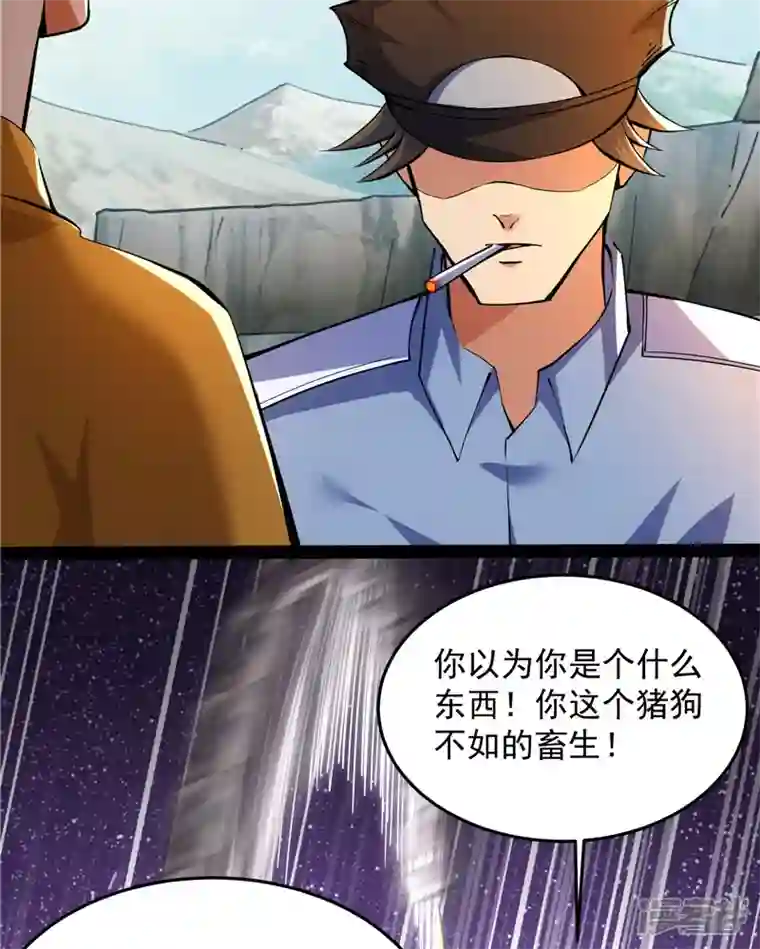 打爆诸天第105话 就你是狱霸啊？