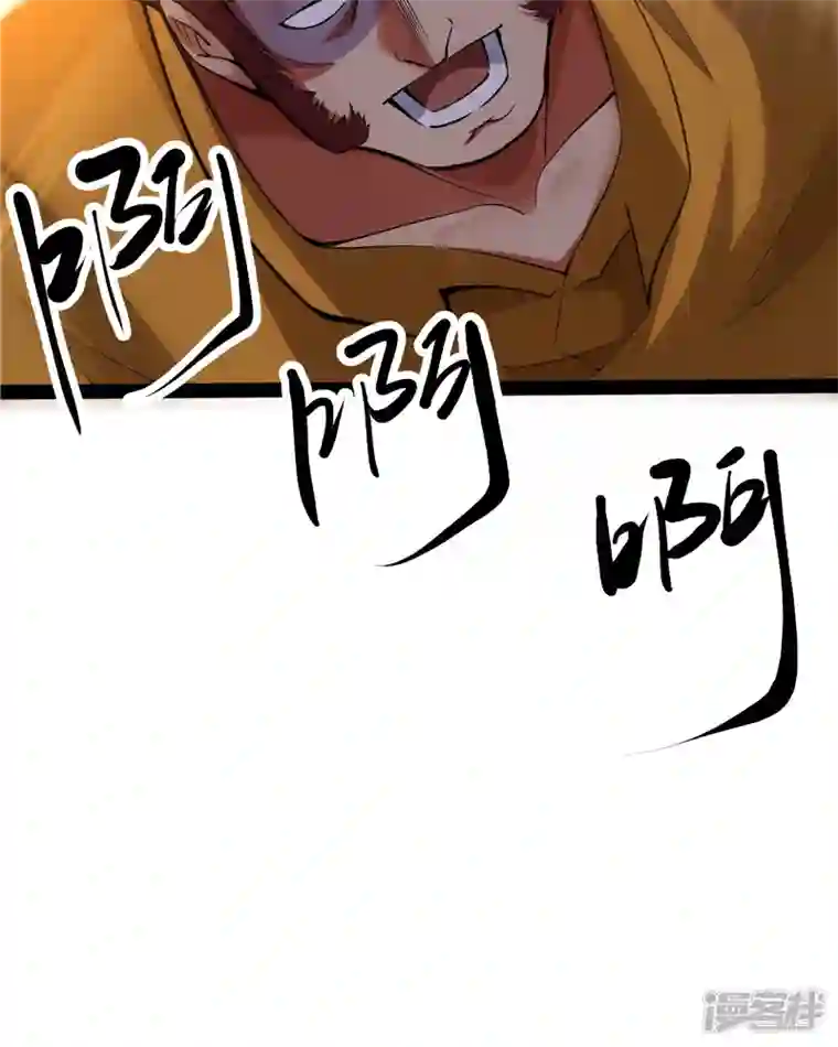 打爆诸天第105话 就你是狱霸啊？