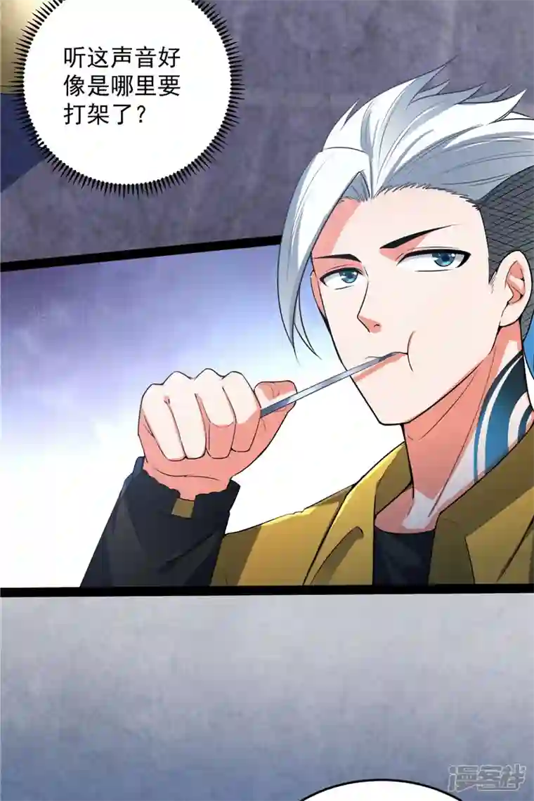 打爆诸天第106话 带着光头去看病