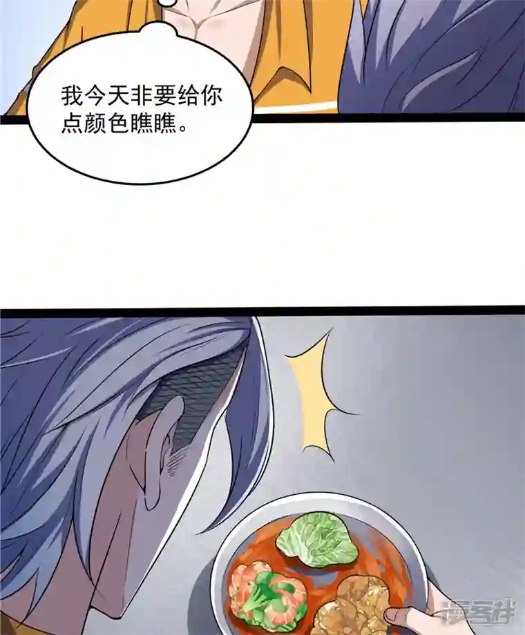 打爆诸天第106话 带着光头去看病