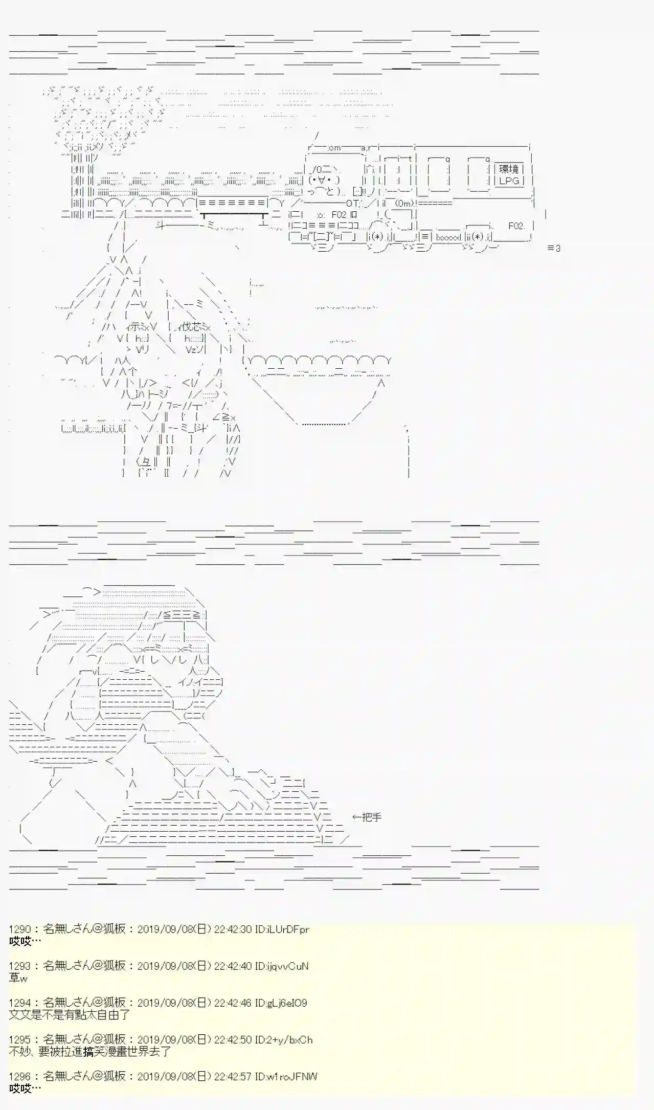 安价／安科决定的克苏鲁神话TRPG在这里一直活下去吧 04