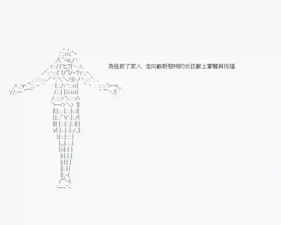 安价／安科决定的克苏鲁神话TRPG在这里一直活下去吧 04