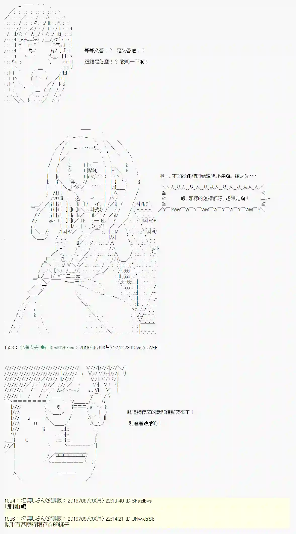 安价／安科决定的克苏鲁神话TRPG神隠之物语 ～御先BUS～ 01