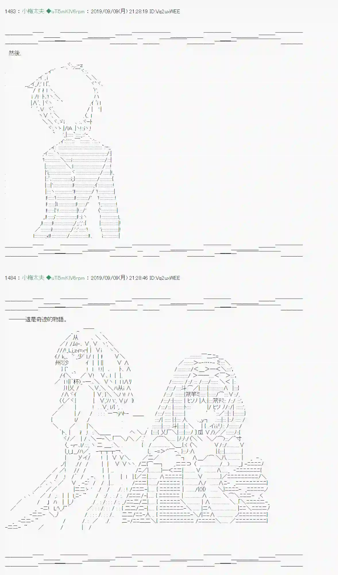 安价／安科决定的克苏鲁神话TRPG神隠之物语 ～御先BUS～ 01