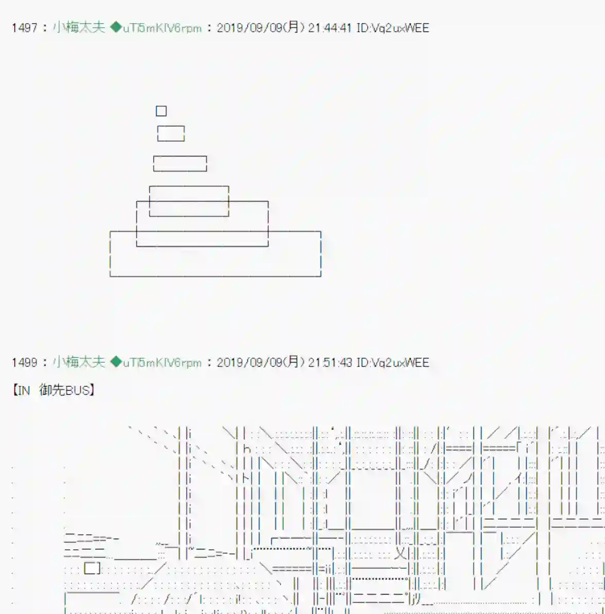 安价／安科决定的克苏鲁神话TRPG神隠之物语 ～御先BUS～ 01