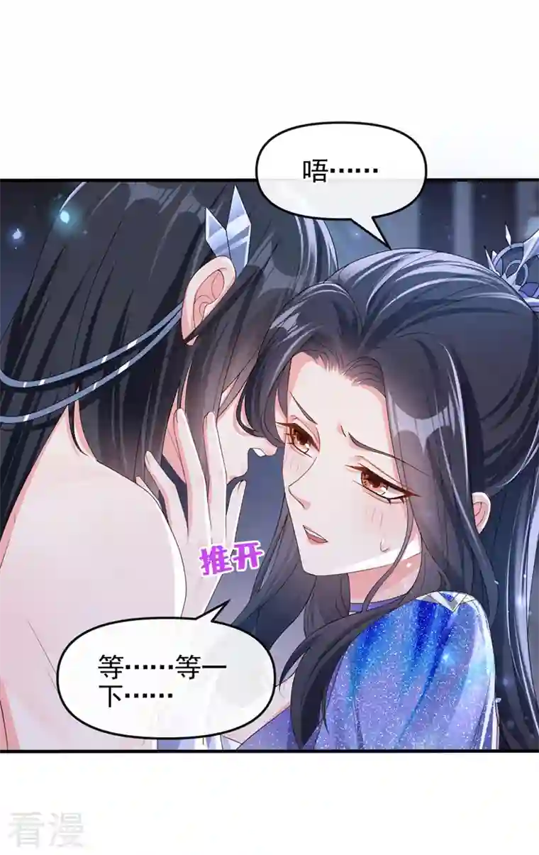 快穿系统：反派大佬不好惹第133话 我可以帮你