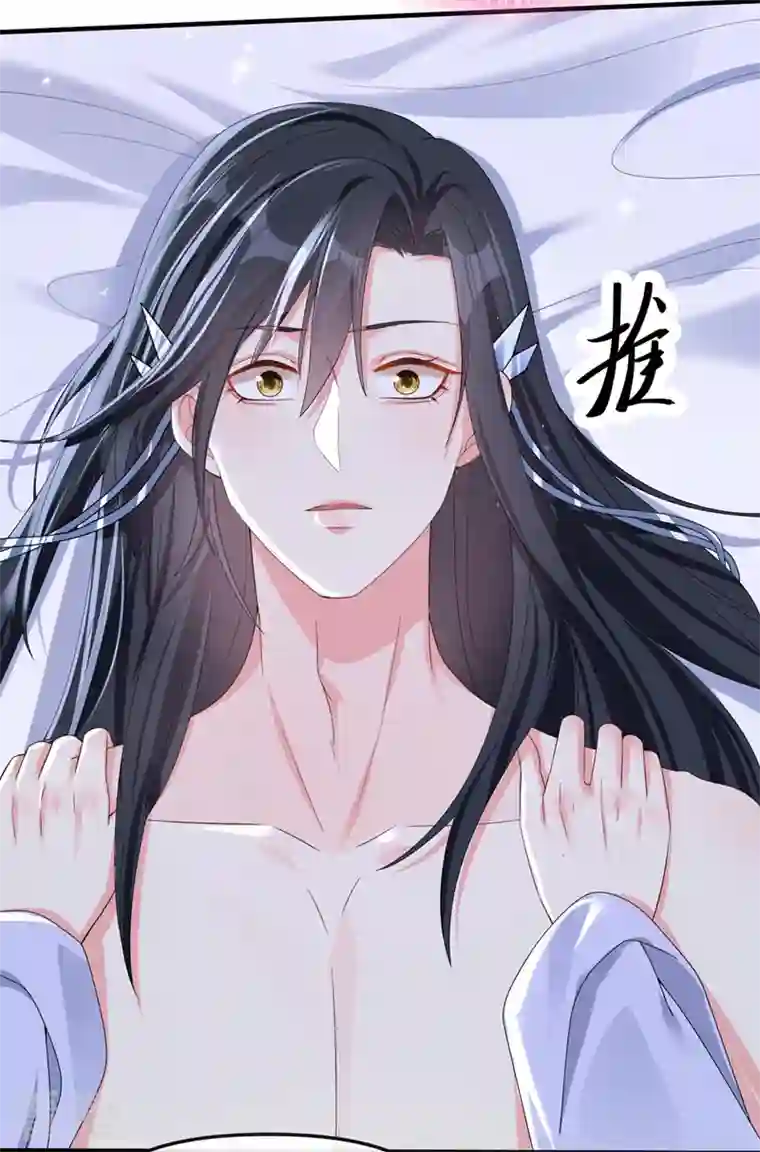 快穿系统：反派大佬不好惹第133话 我可以帮你
