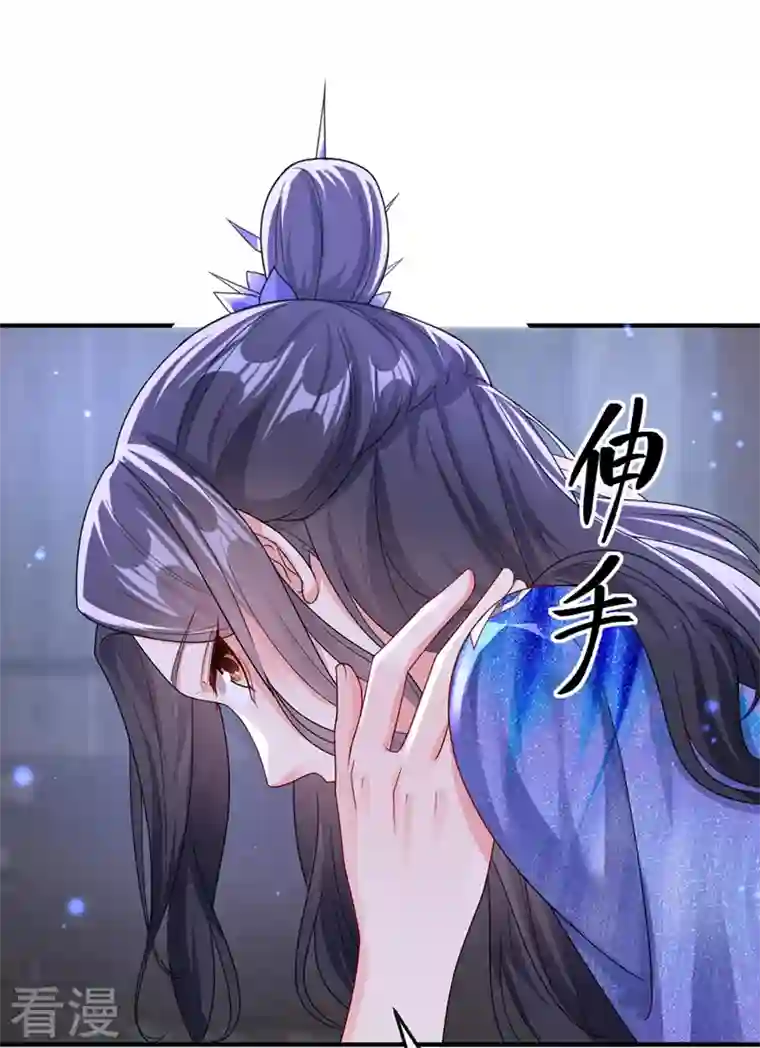 快穿系统：反派大佬不好惹第133话 我可以帮你