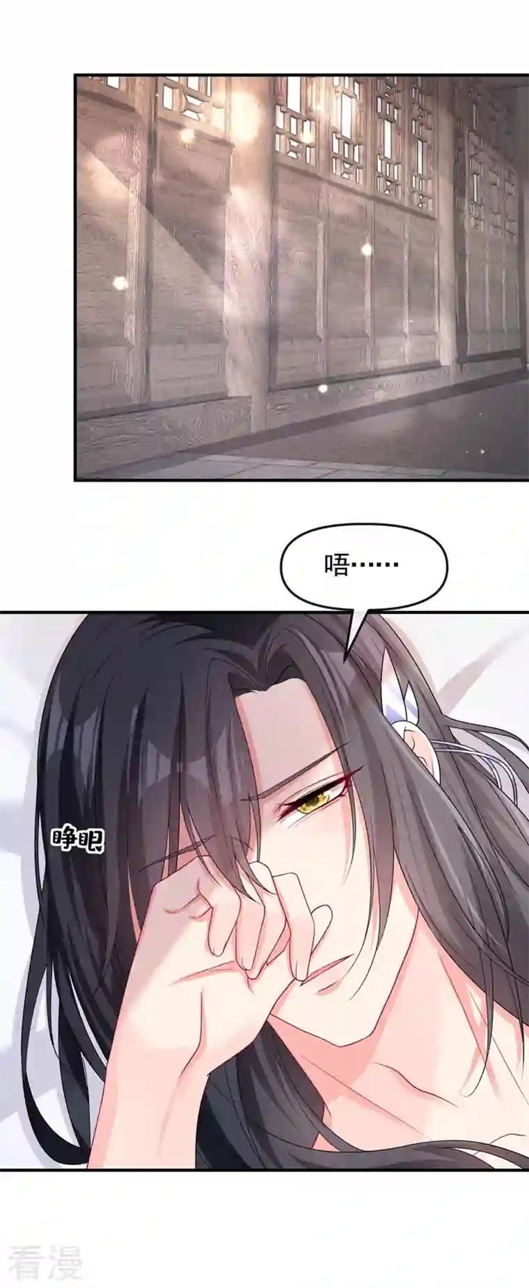 快穿系统：反派大佬不好惹第133话 我可以帮你