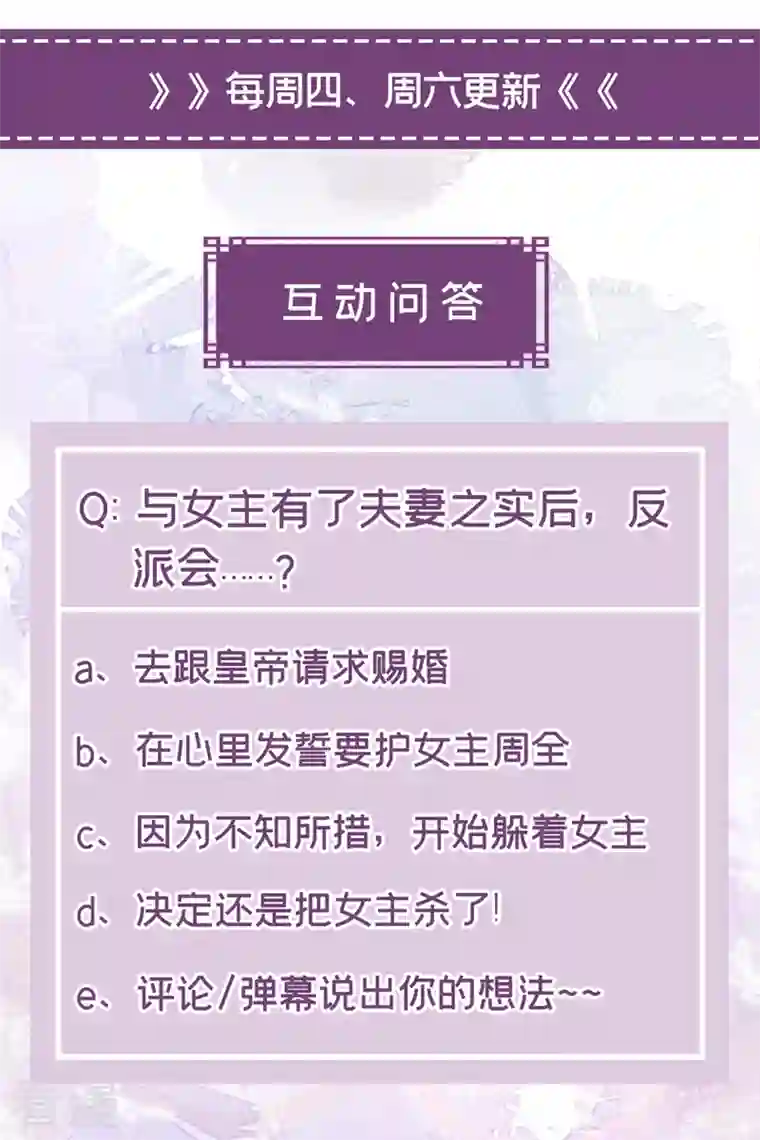 快穿系统：反派大佬不好惹第133话 我可以帮你