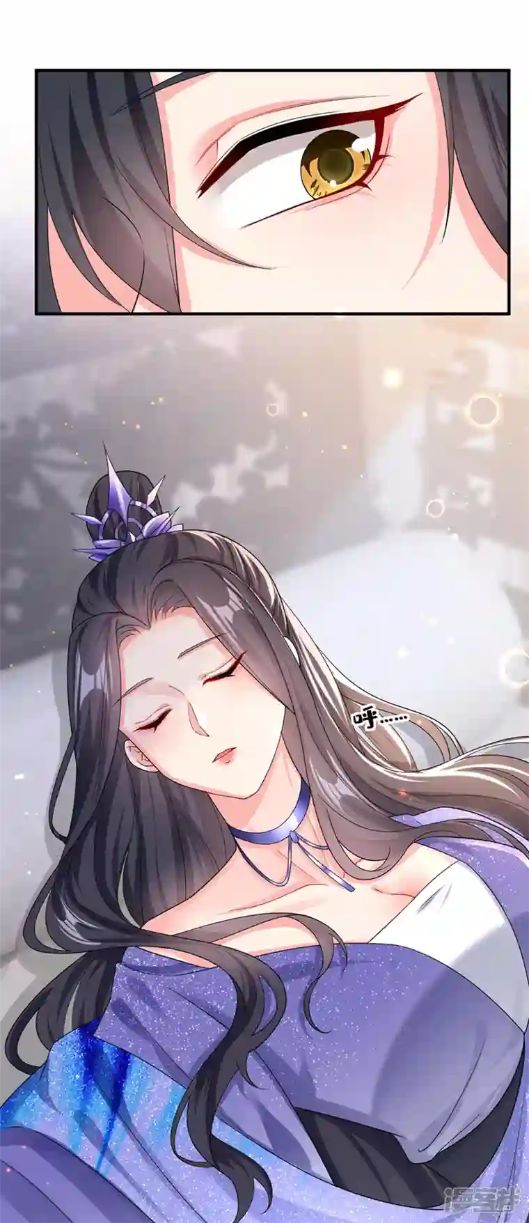 快穿系统：反派大佬不好惹第134话 你是我的人了