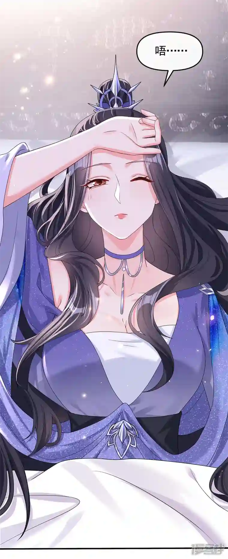 快穿系统：反派大佬不好惹第134话 你是我的人了