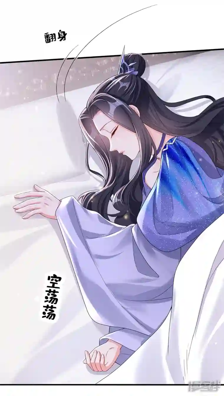 快穿系统：反派大佬不好惹第134话 你是我的人了