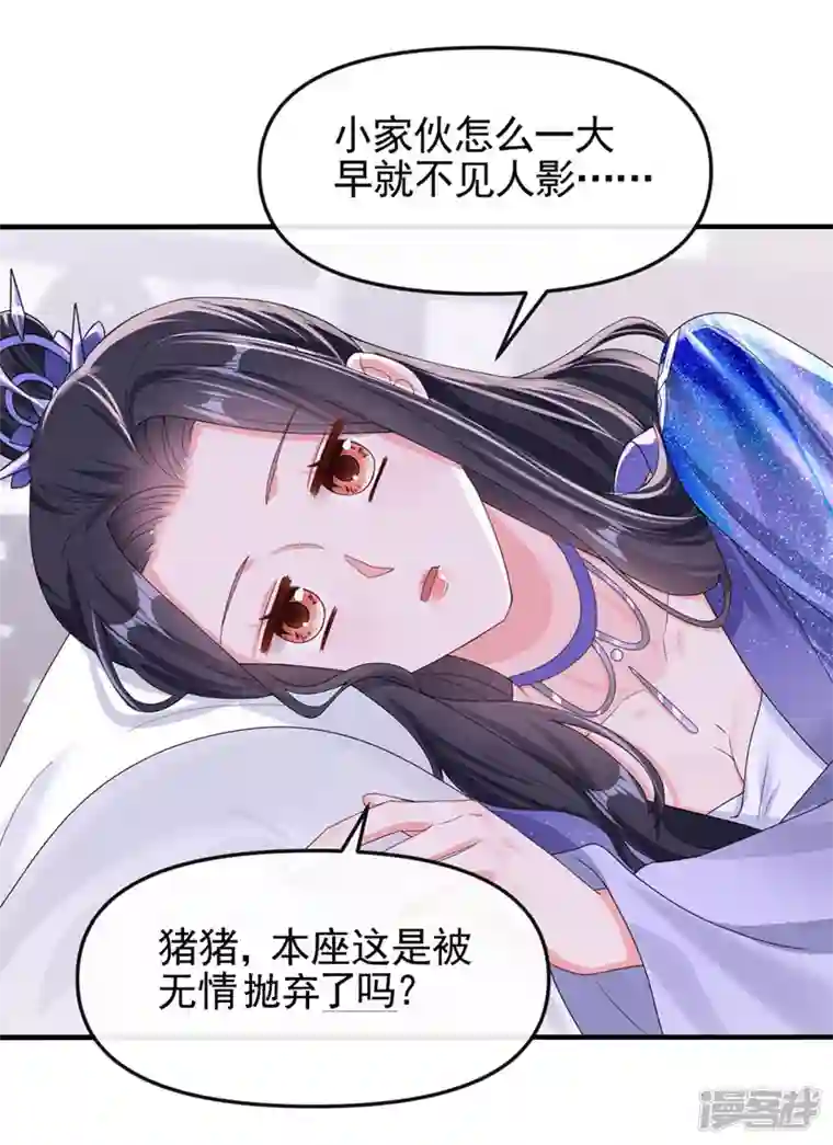 快穿系统：反派大佬不好惹第134话 你是我的人了