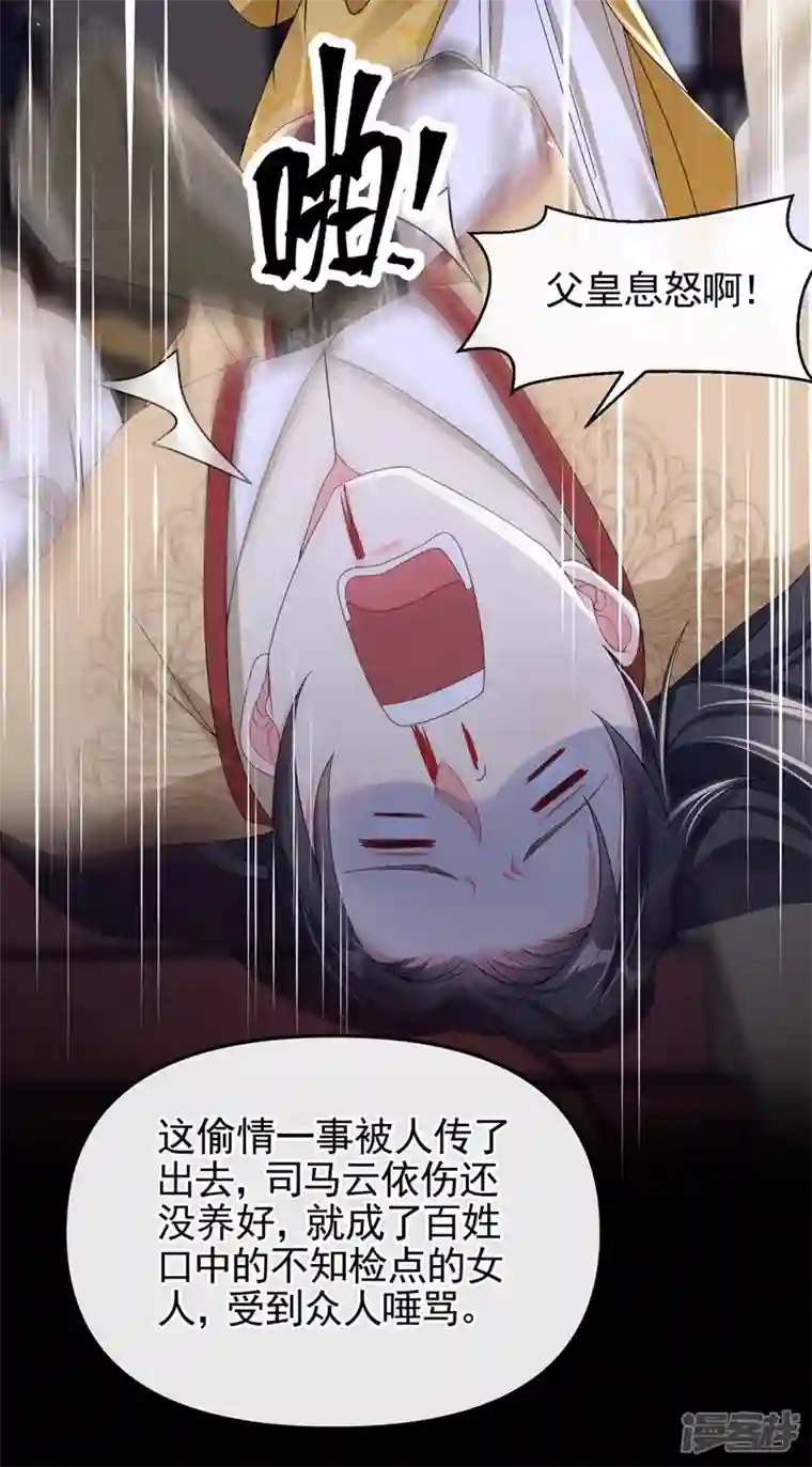快穿系统：反派大佬不好惹第134话 你是我的人了