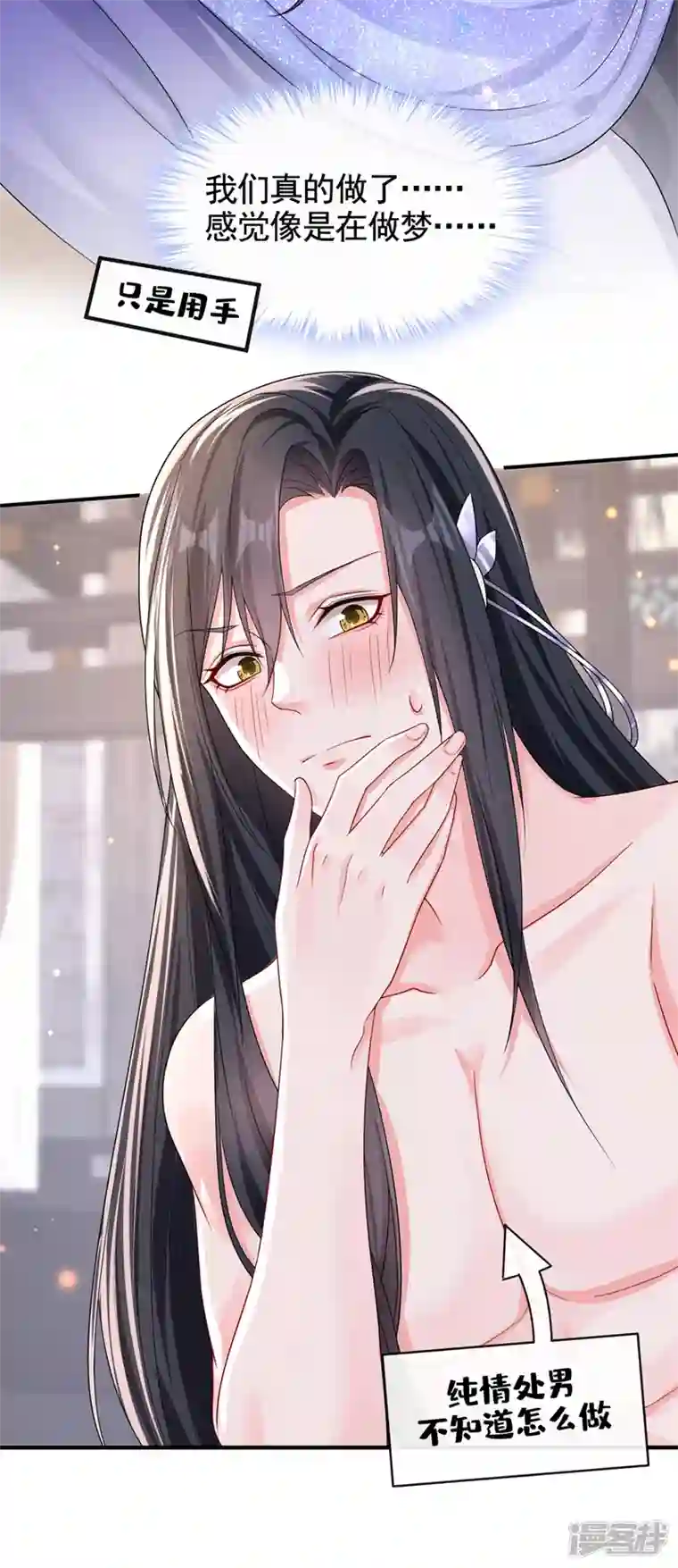 快穿系统：反派大佬不好惹第134话 你是我的人了