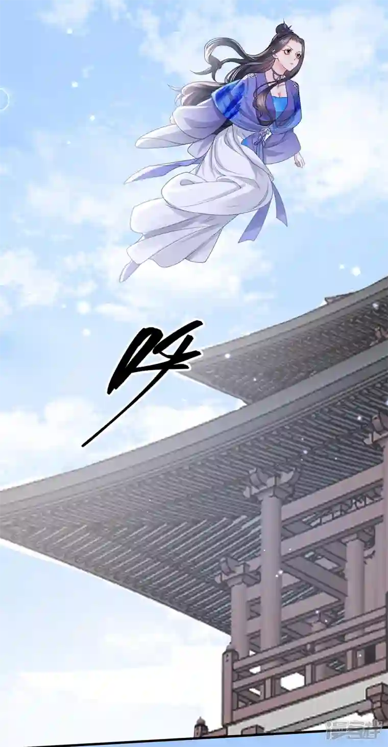 快穿系统：反派大佬不好惹第134话 你是我的人了