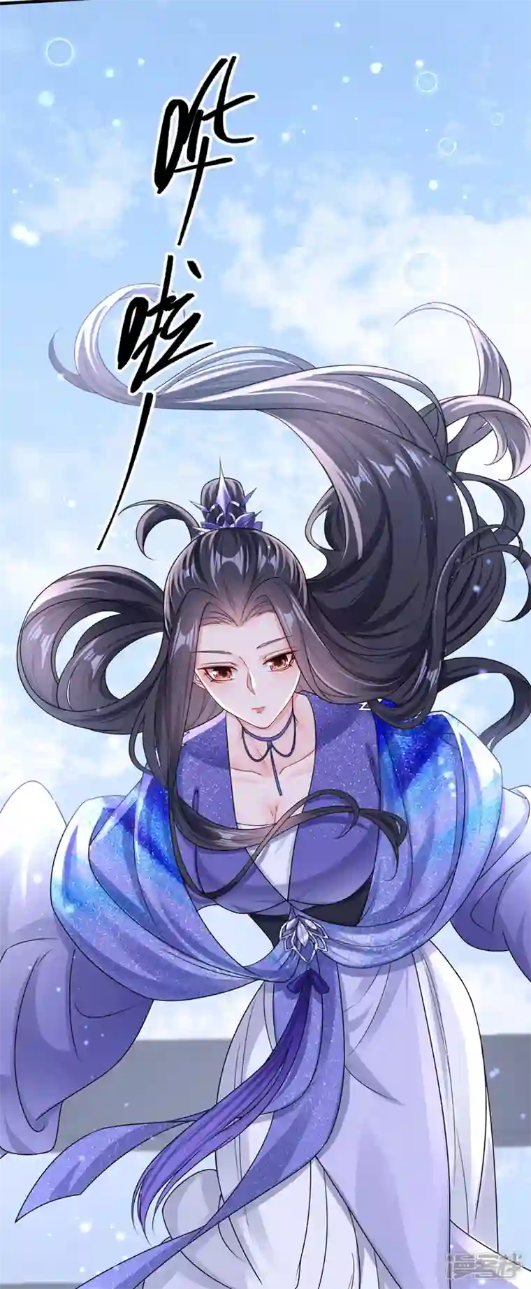 快穿系统：反派大佬不好惹第134话 你是我的人了
