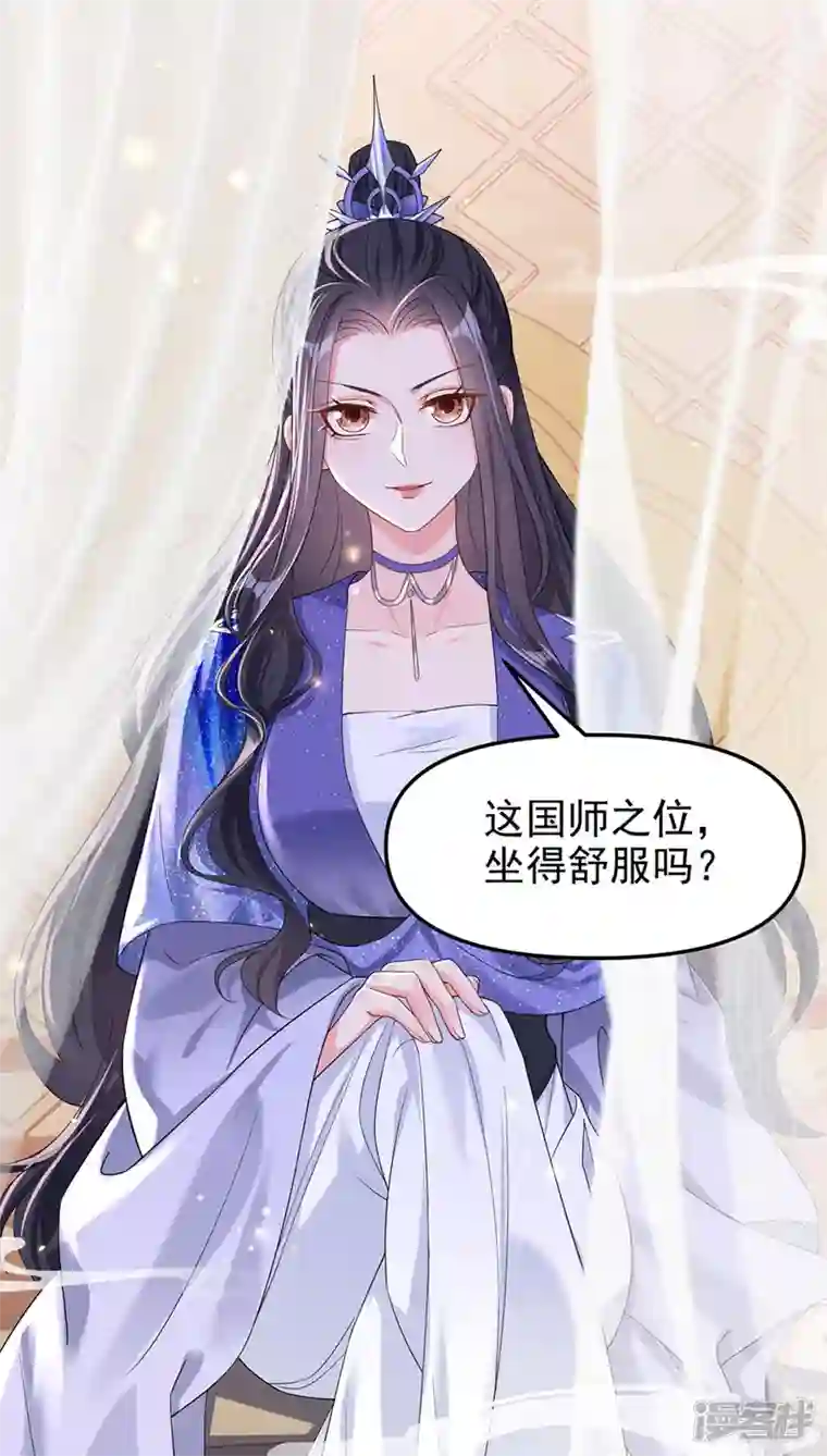 快穿系统：反派大佬不好惹第134话 你是我的人了
