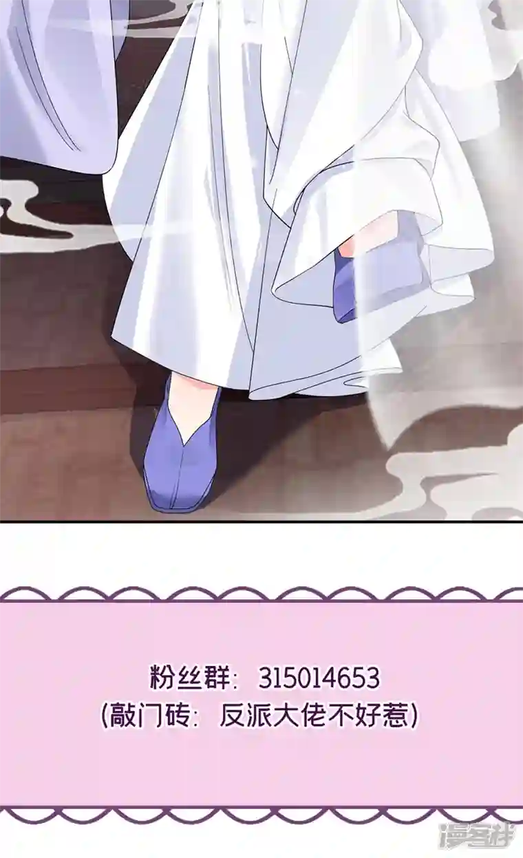 快穿系统：反派大佬不好惹第134话 你是我的人了