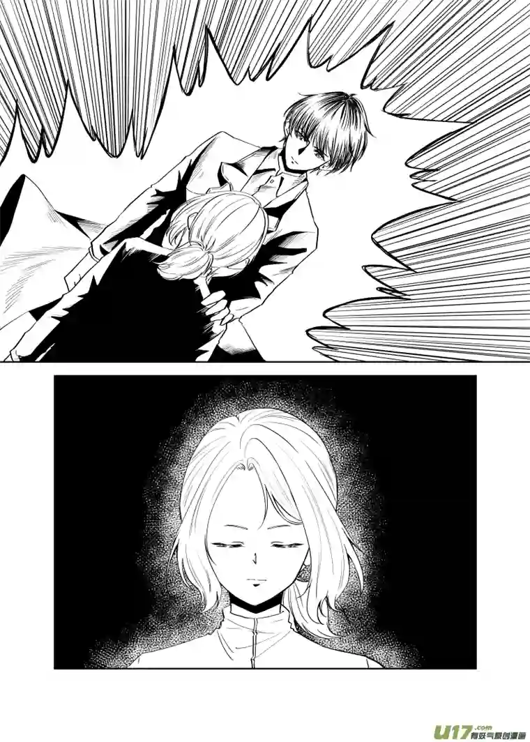 贝库琉斯异世记Vol.52