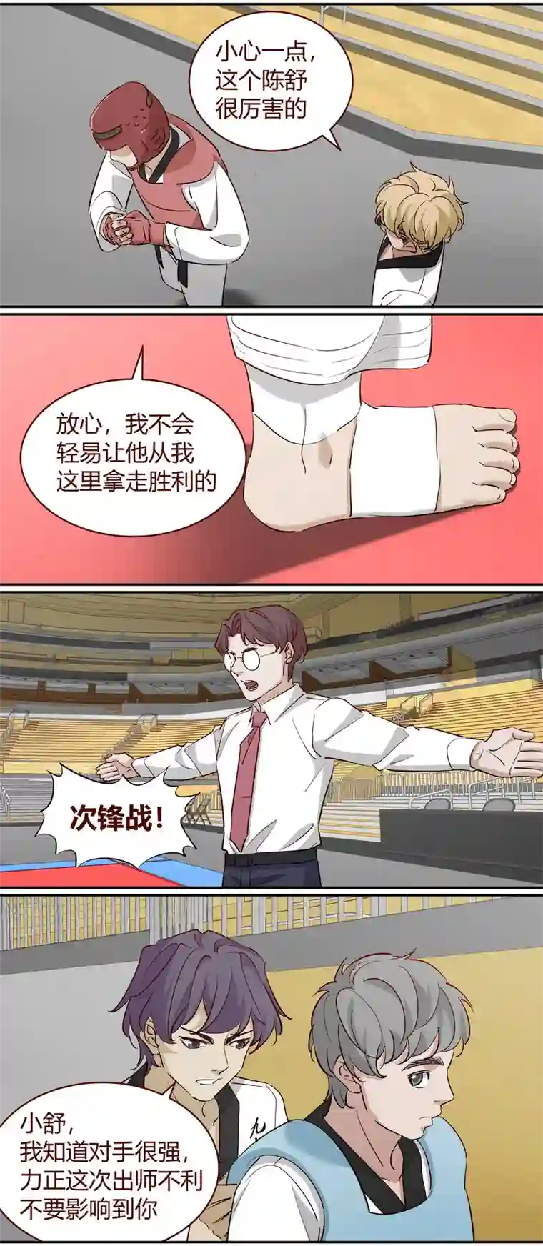 笼中人E232