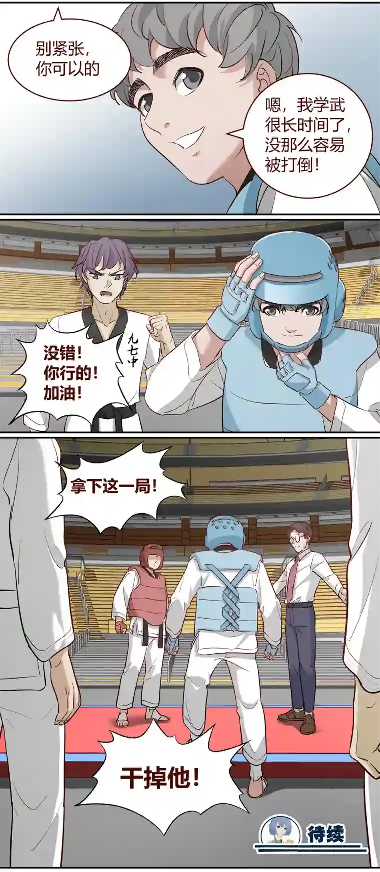 笼中人E232