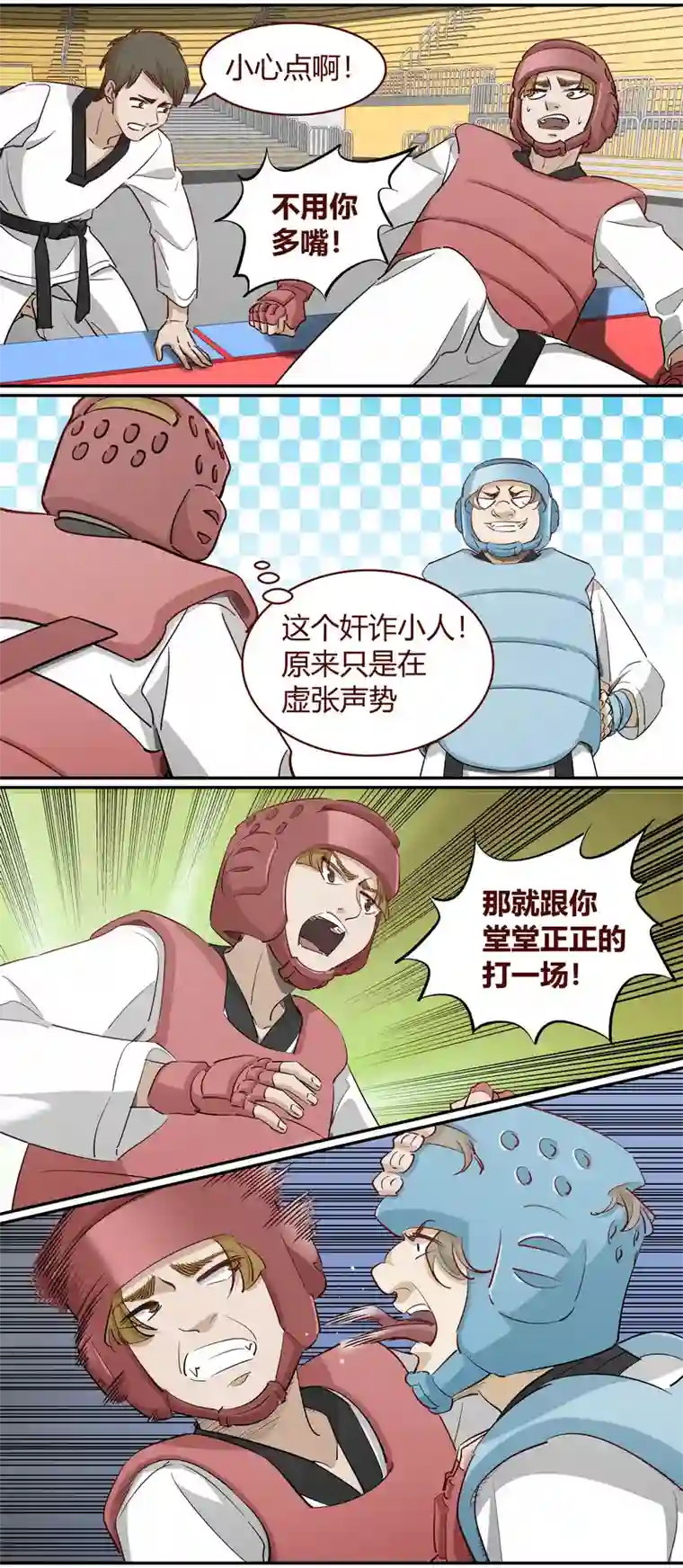 笼中人E232