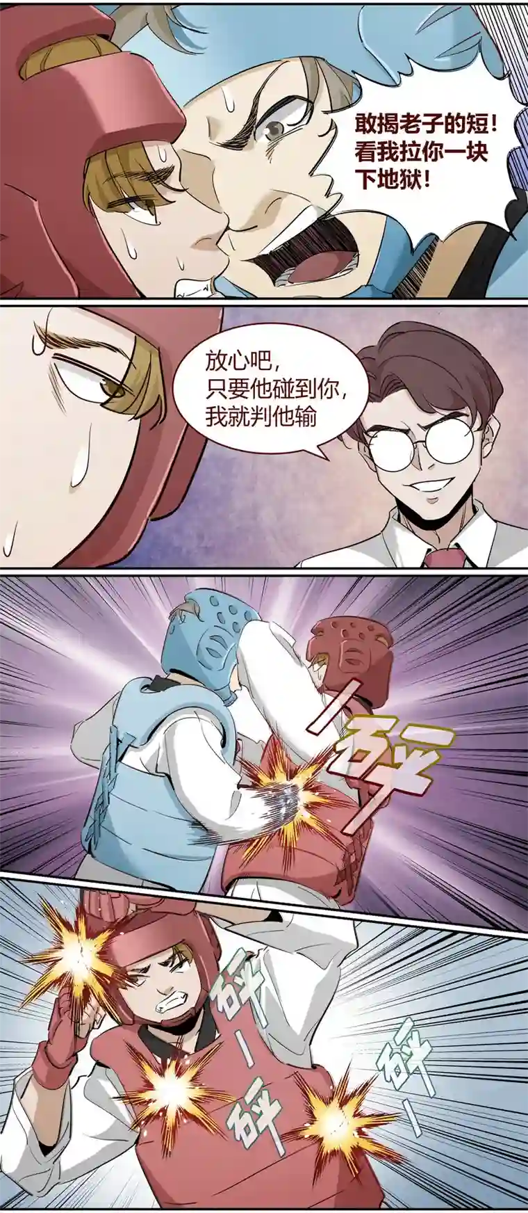 笼中人E232