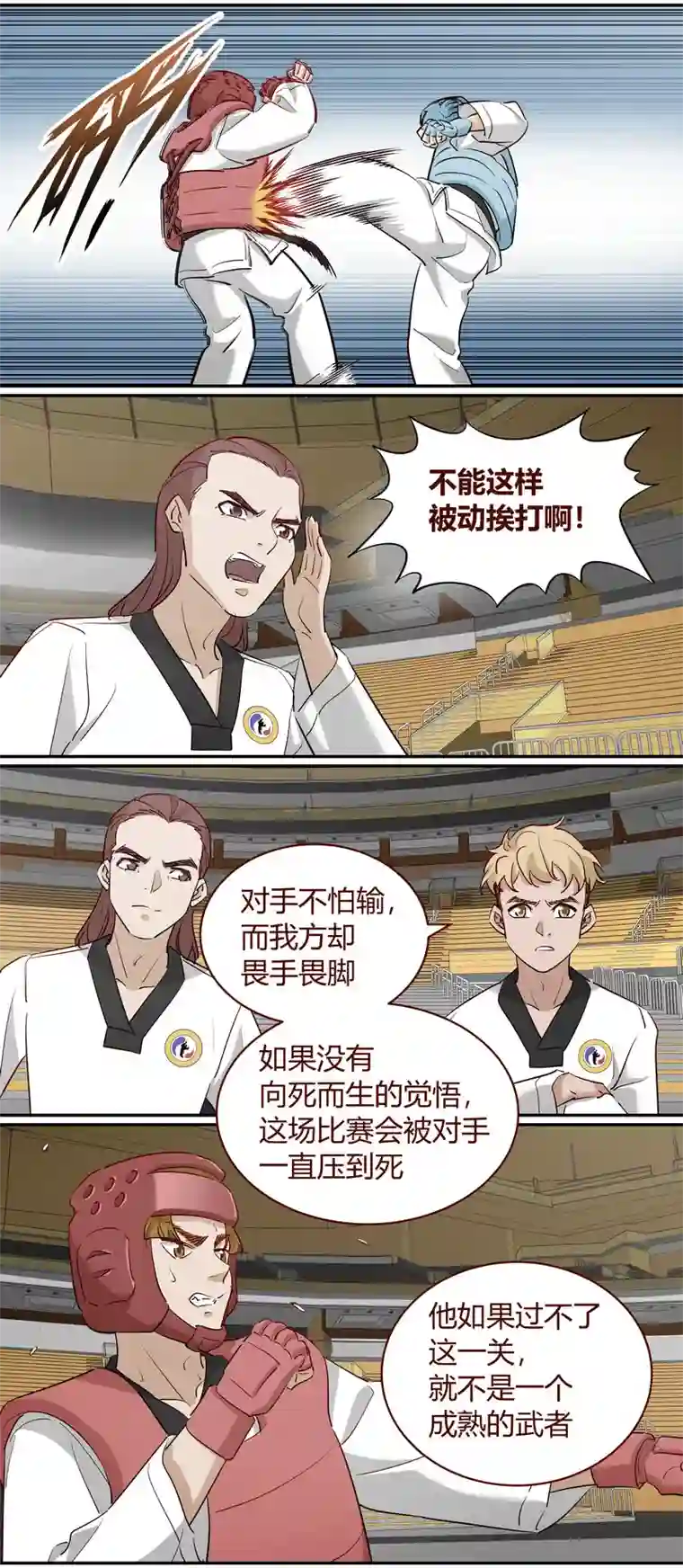 笼中人E232