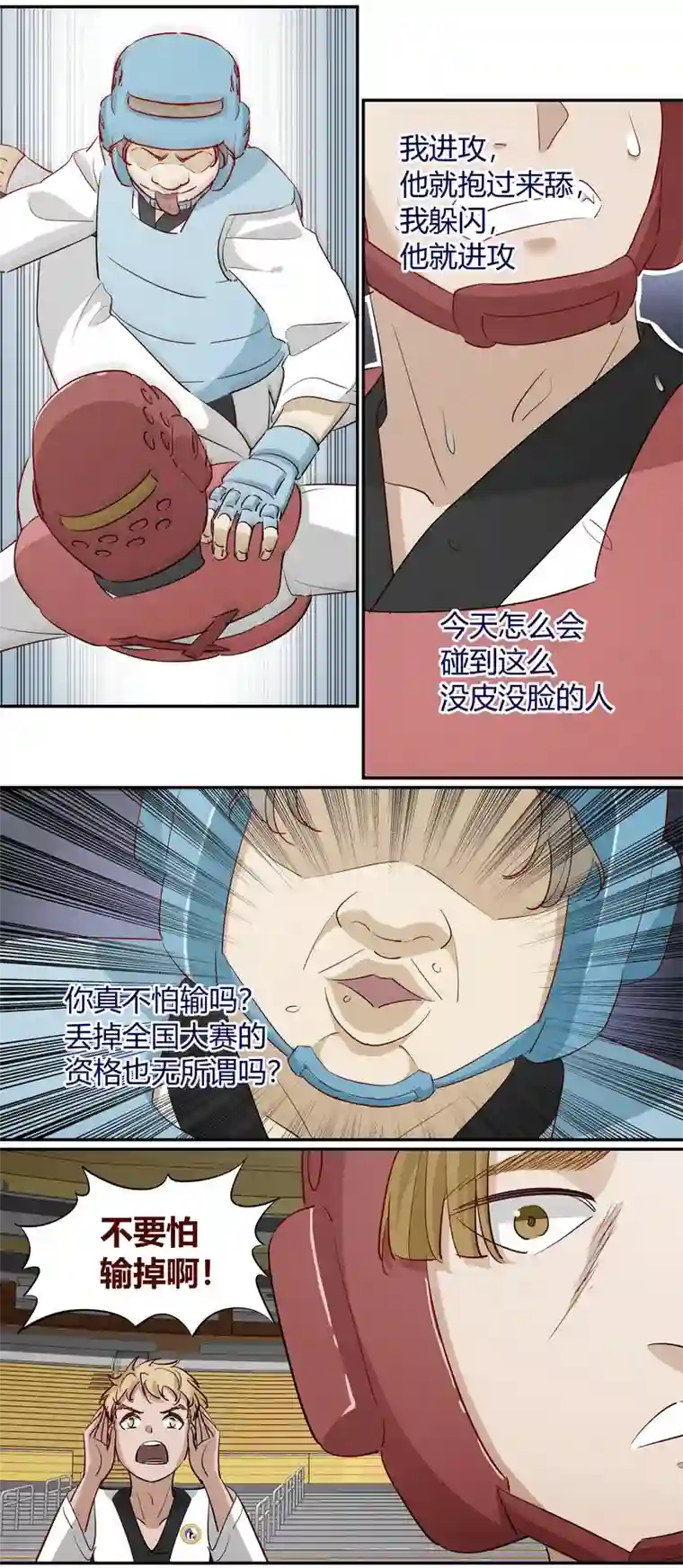 笼中人E232