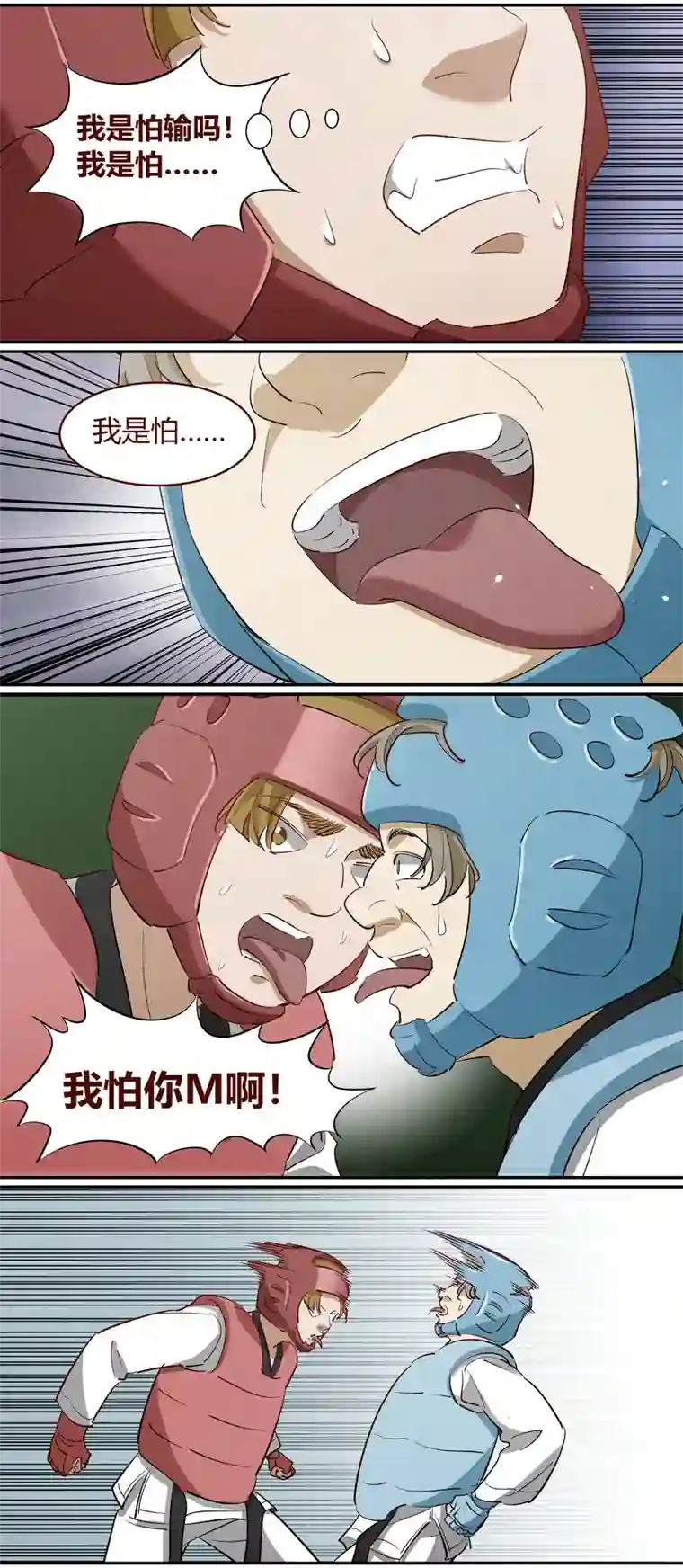 笼中人E232