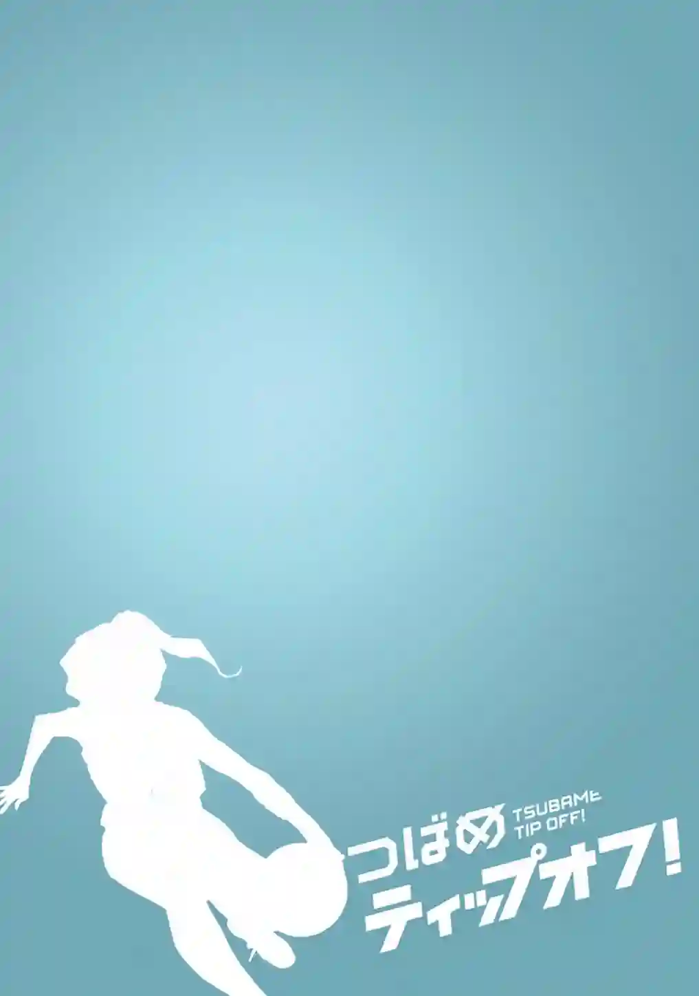 跃动，春日之燕！第36话