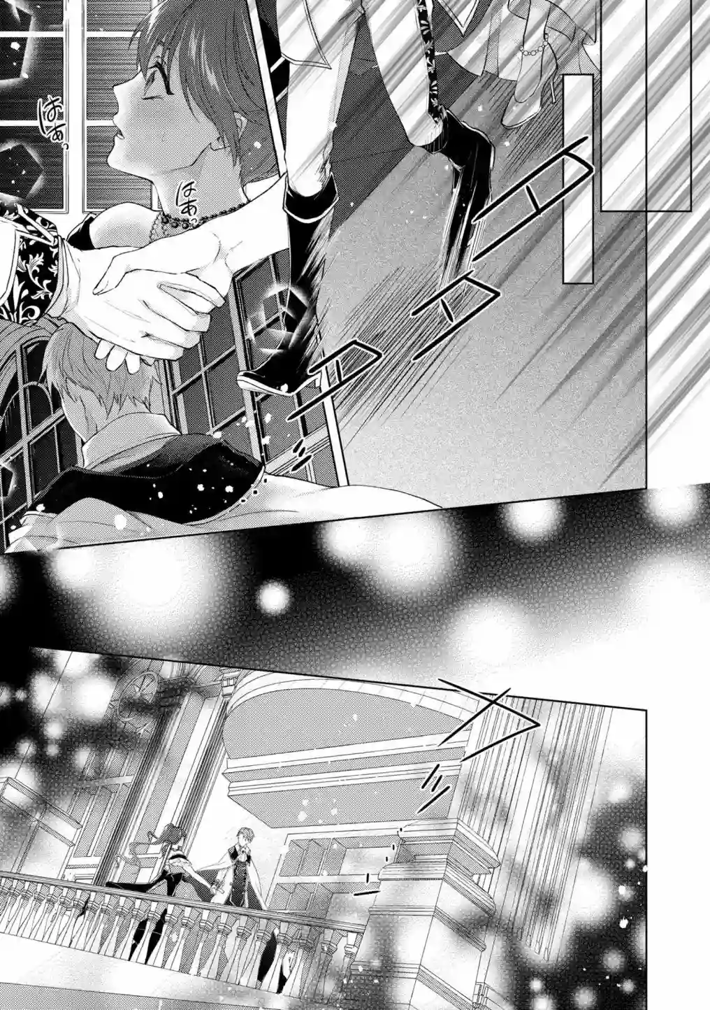 伯爵千金被强迫与水火不容的精英骑士成为伴侣第08话