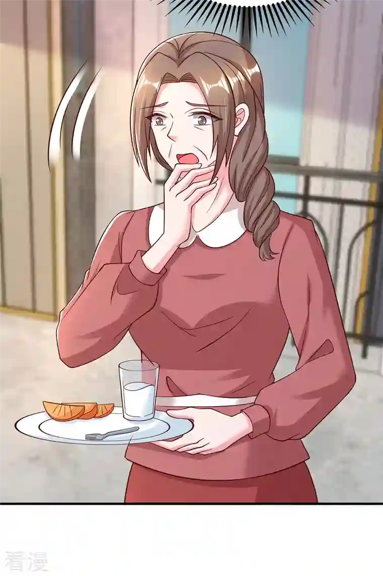 霸道总裁求抱抱第303话 陆叔叔受伤