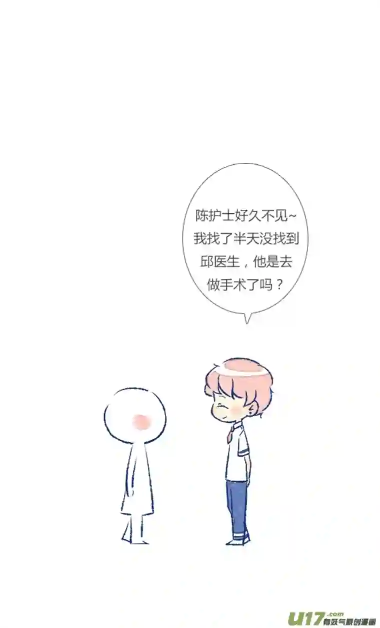 失忆我也不做受16天