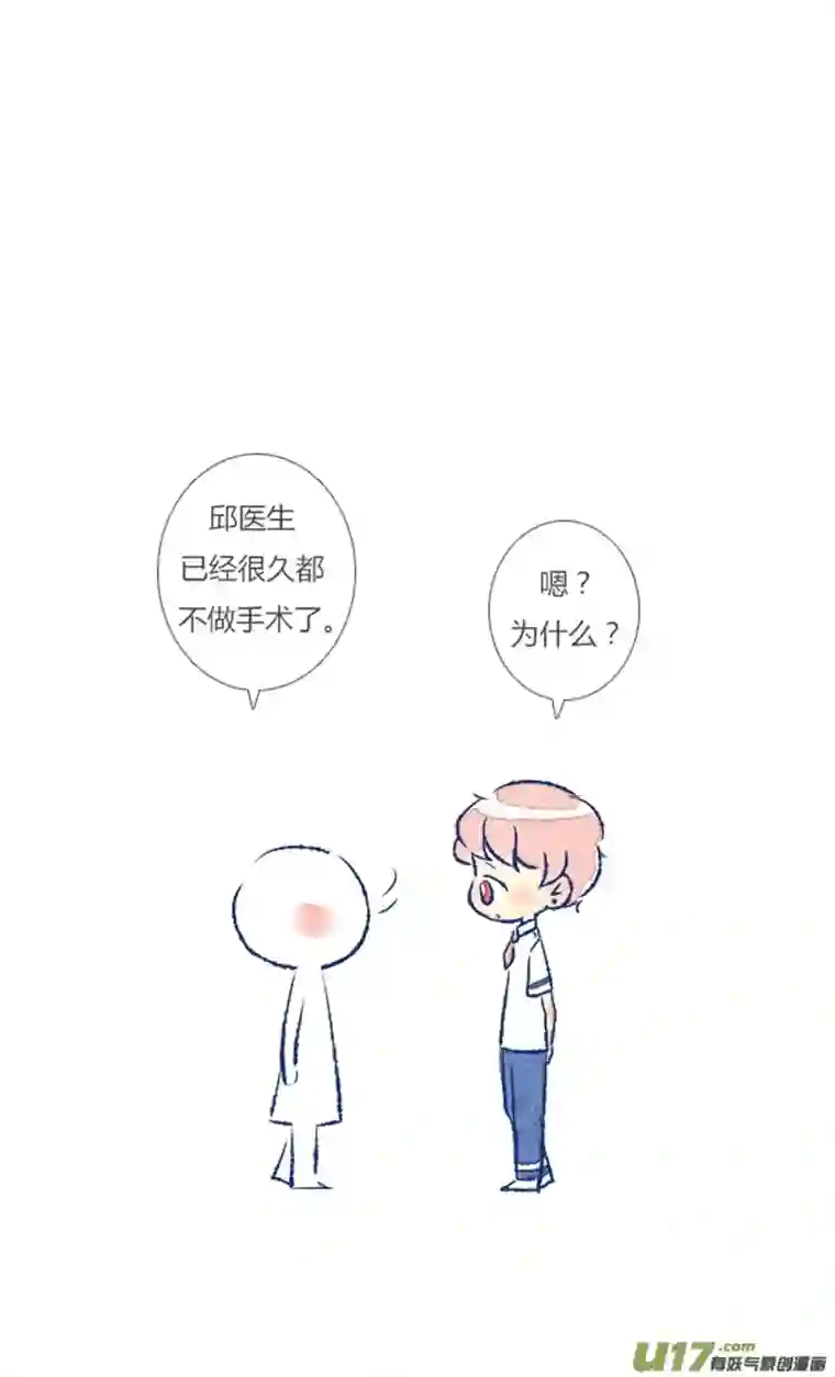 失忆我也不做受16天