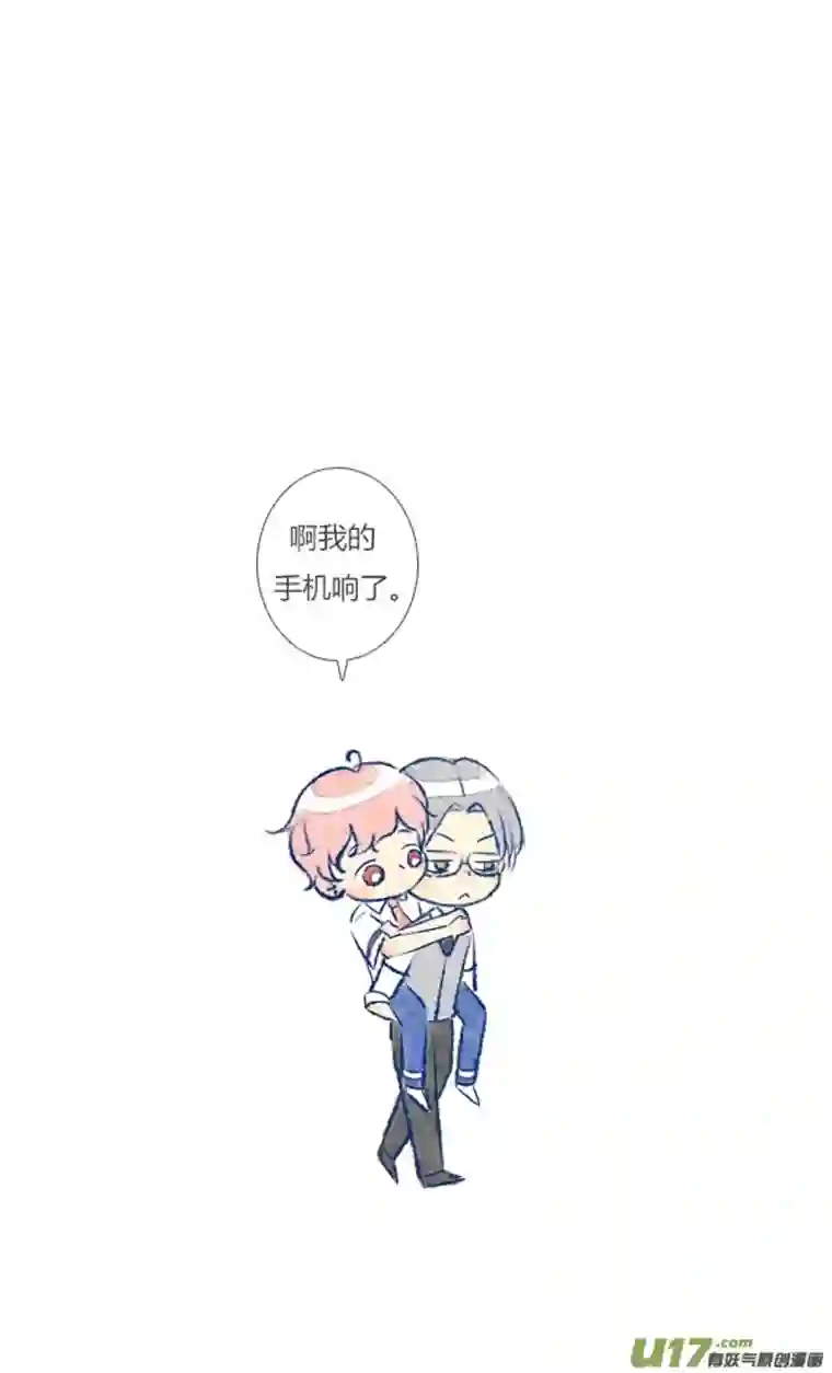 失忆我也不做受16天
