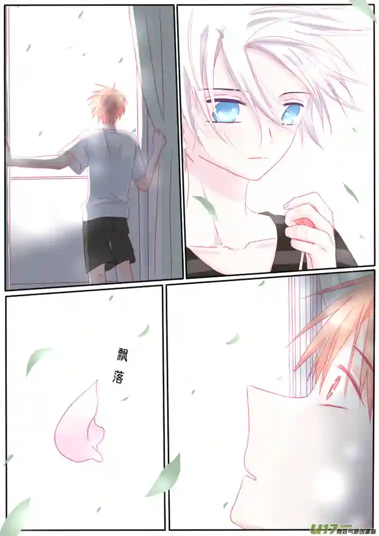 轻倾君声陆拾贰
