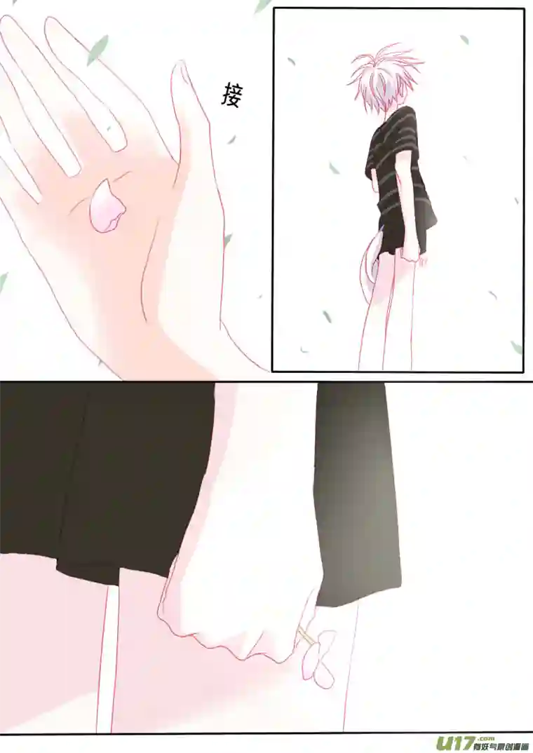 轻倾君声陆拾贰