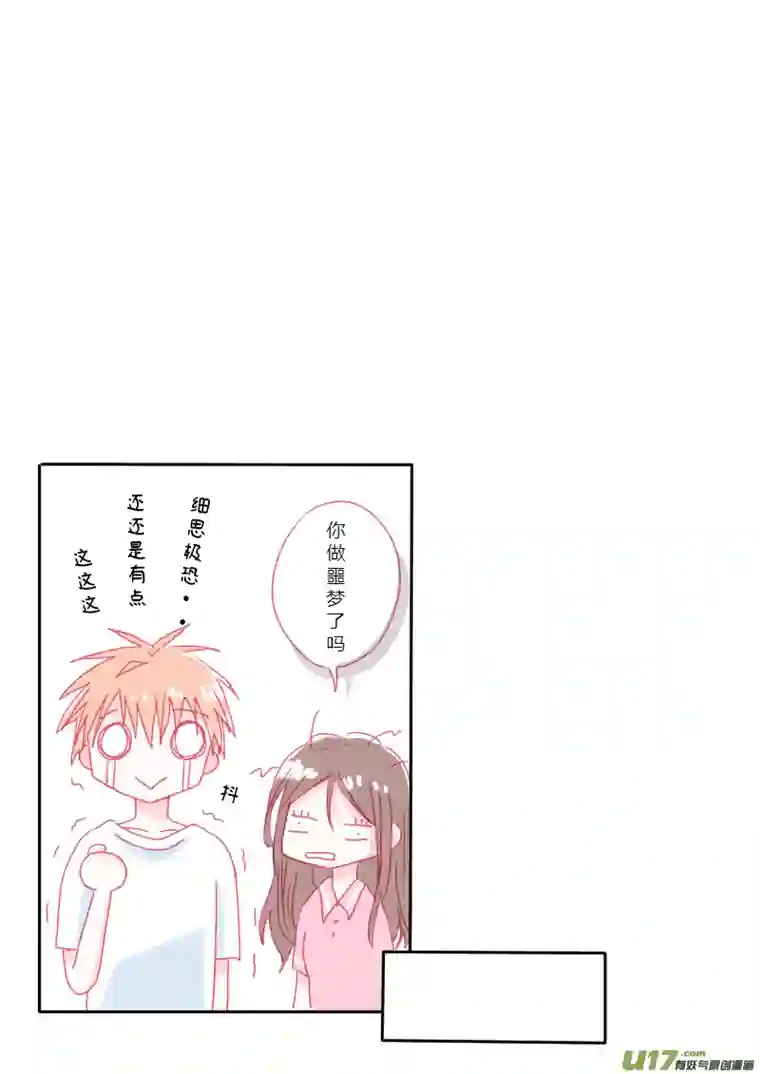 轻倾君声陆拾贰
