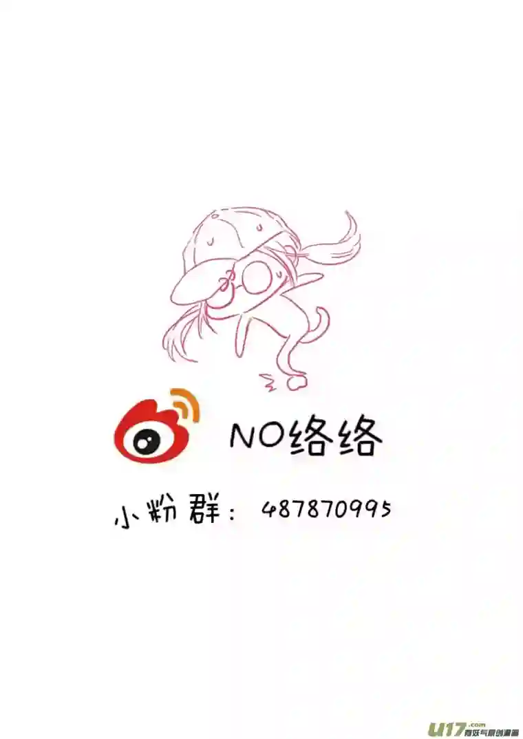 轻倾君声陆拾贰