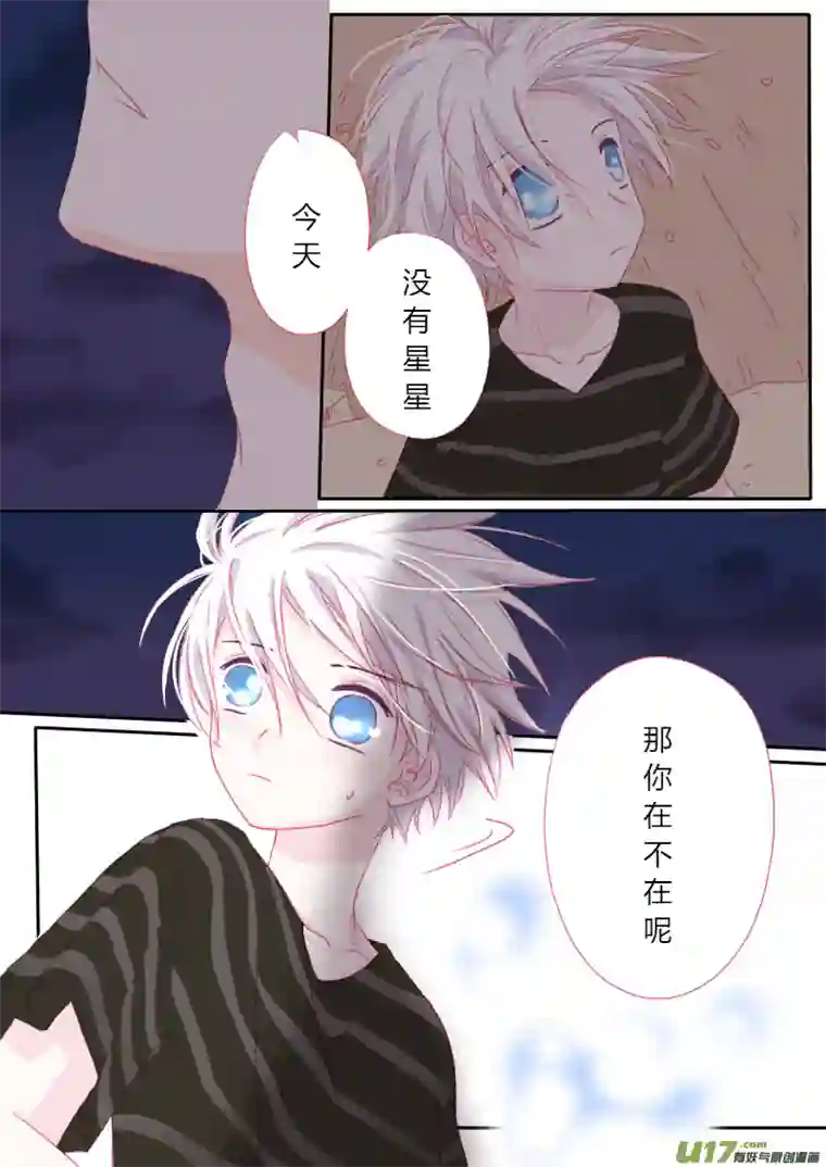轻倾君声陆拾贰