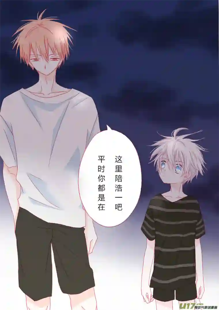 轻倾君声陆拾贰