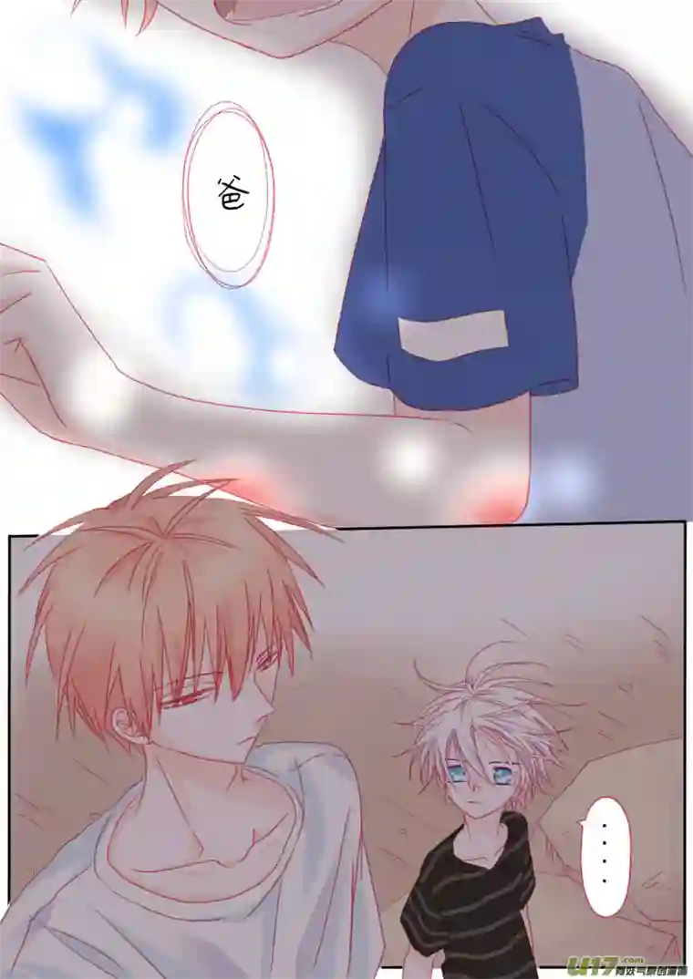 轻倾君声陆拾贰