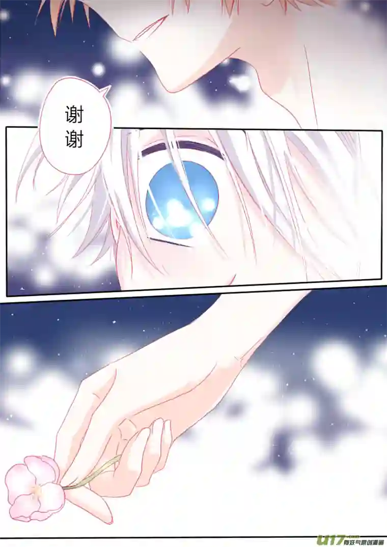 轻倾君声陆拾贰