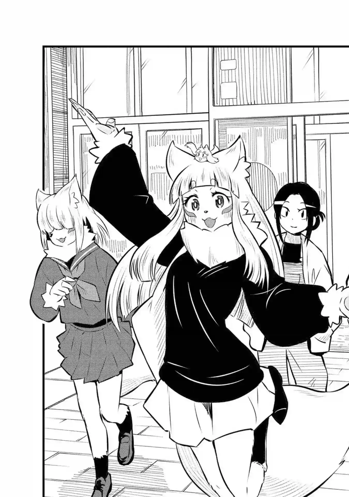 稻荷JK玉藻美眉！第58话