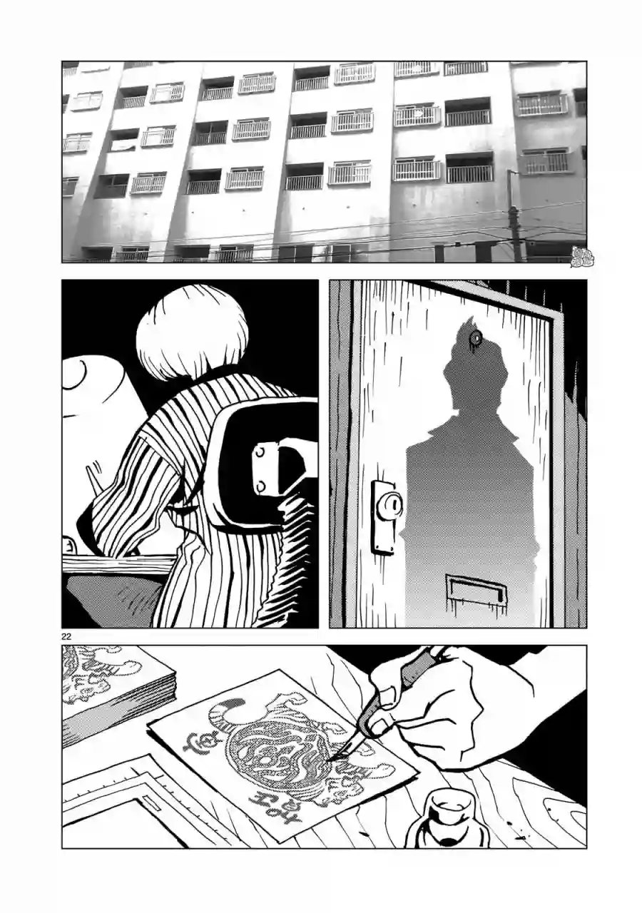 镜子超人2D第08话