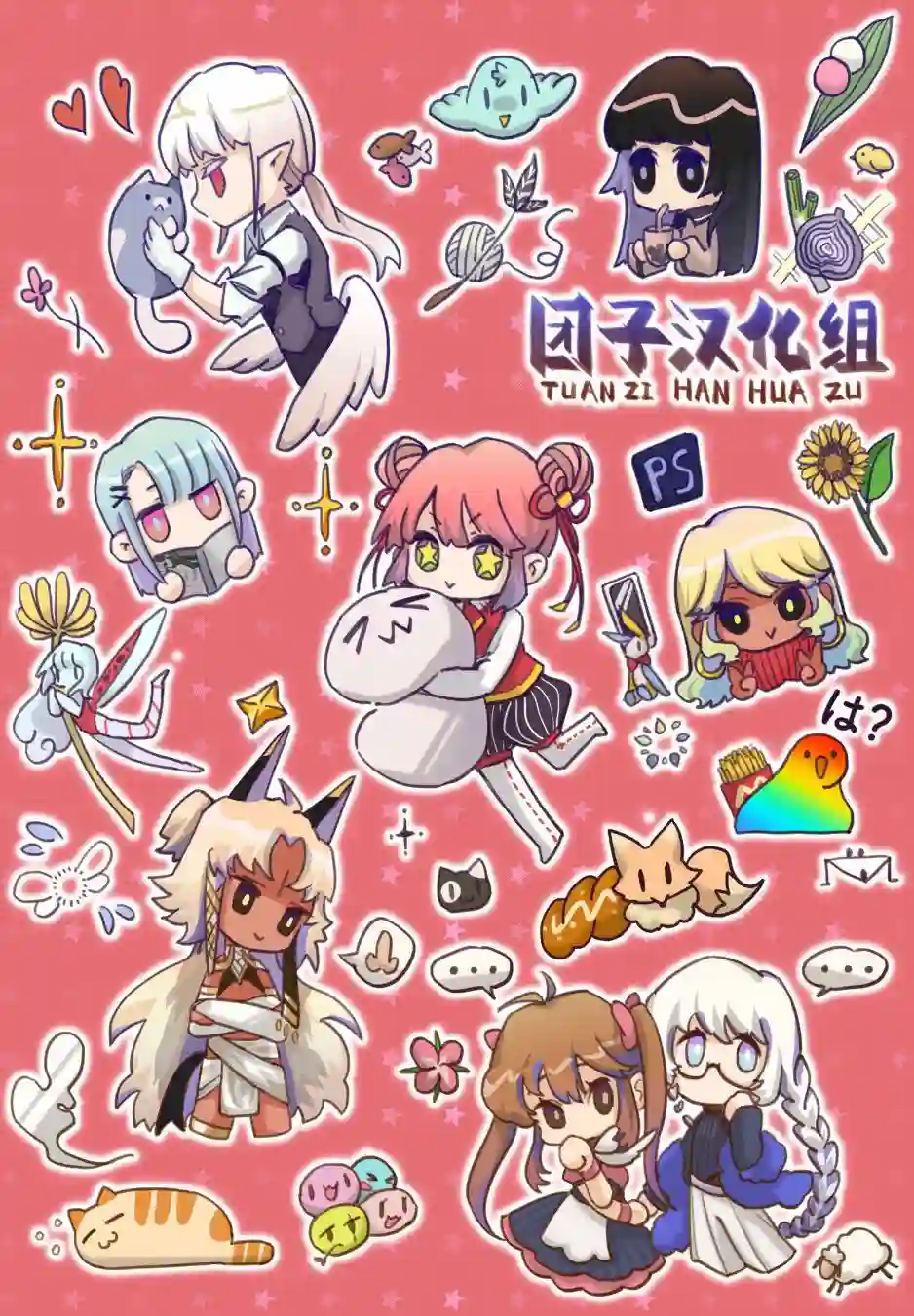 准教授·高槻彰良的推测第21话