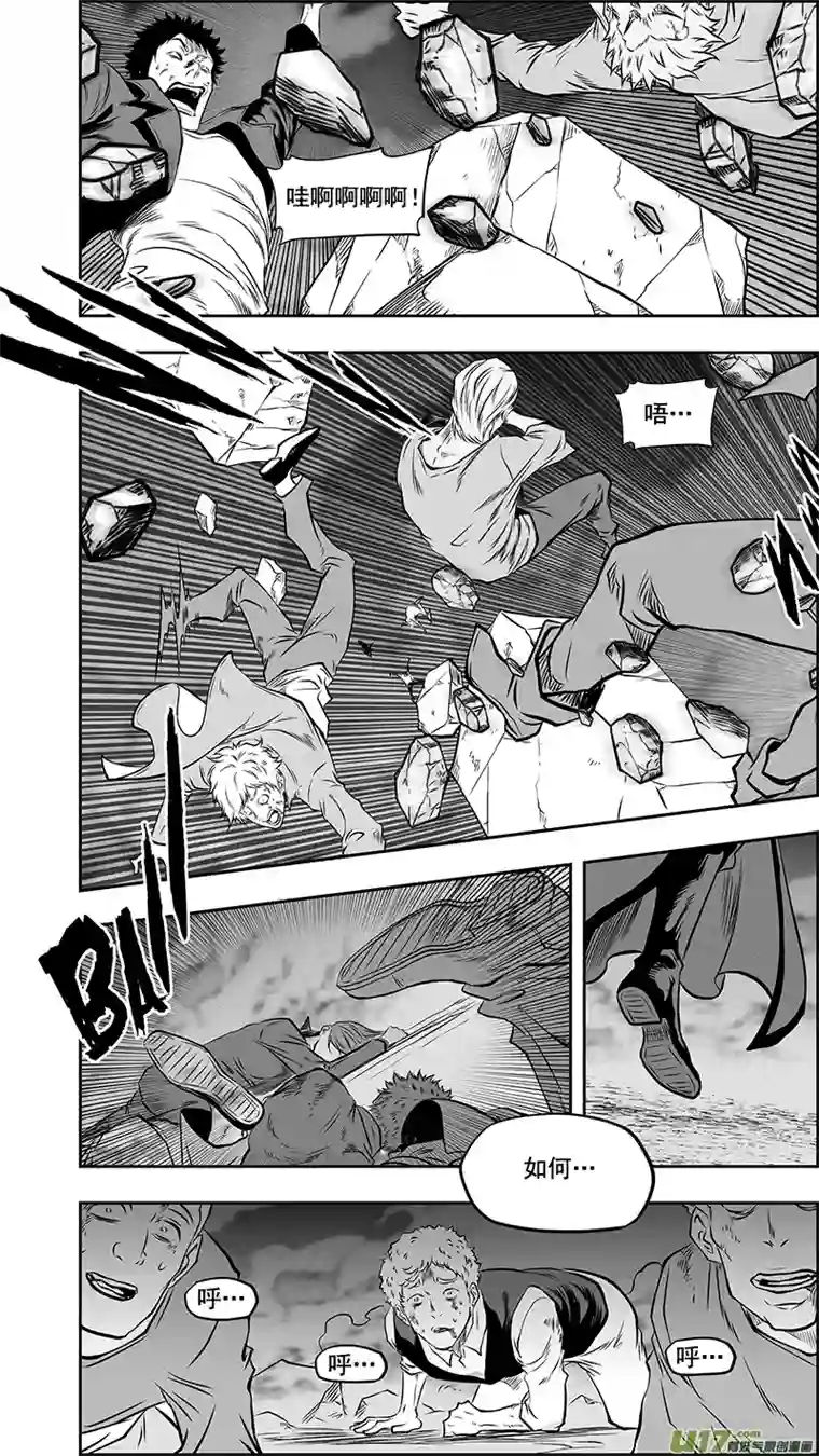 噬规者第382话 以力服人